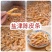 盐津陈皮条地摊电商批发厂家直销正宗盐津陈皮条蜜饯果干