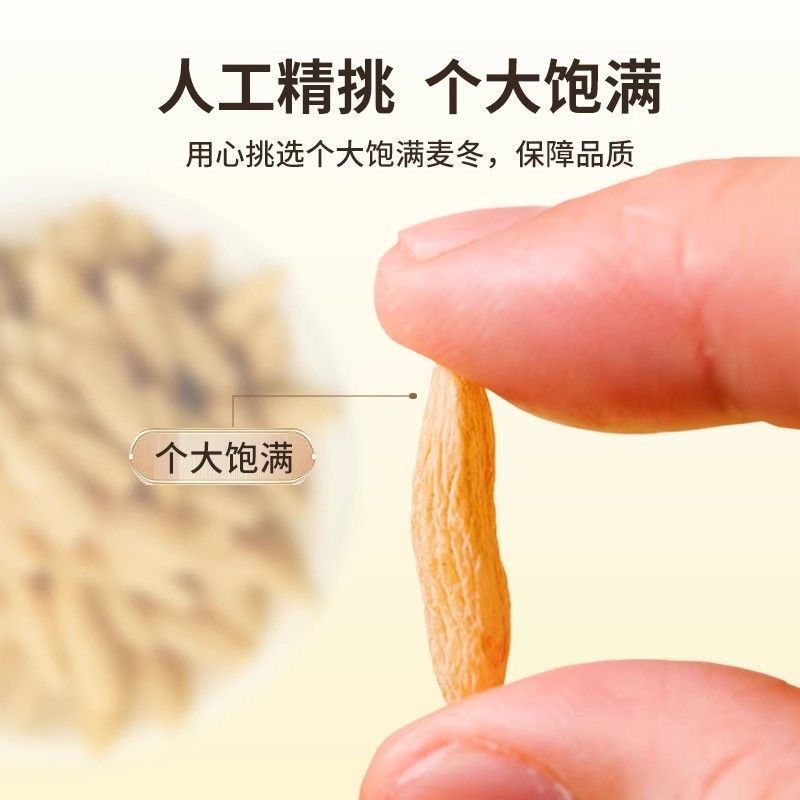 正宗川麦冬四川正品一等品绵阳野生泡水中药材批发干货无硫麦冬