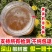 东北雪乡深山黑蜂椴树蜜雪蜜洋槐蜜批发一手货源经得起检测