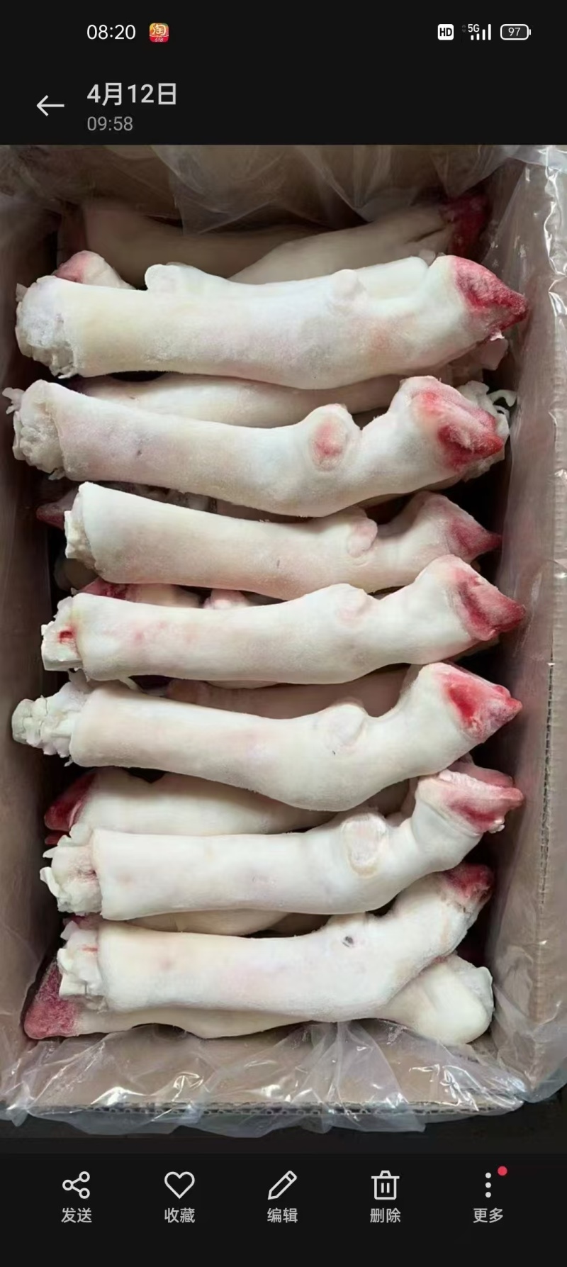 羊蹄，一斤称5个的小羊蹄，现货价格低，个头均匀，质量保证