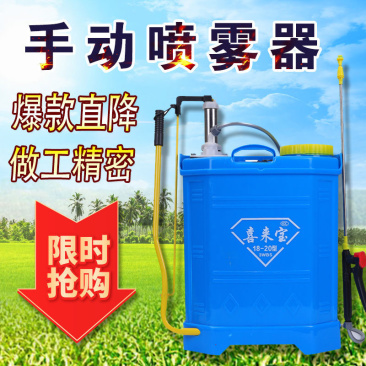 喷雾器手动农用喷雾器新款家用打药消毒防疫园林果树农药