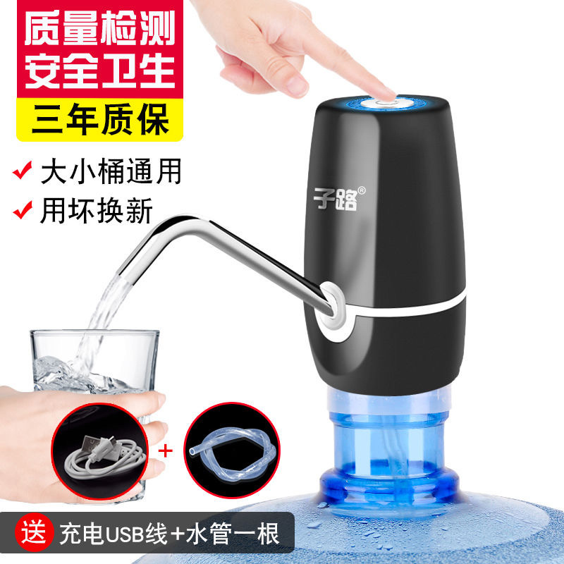 桶装水抽水器充电饮水机水泵家用电动压水器自动出水