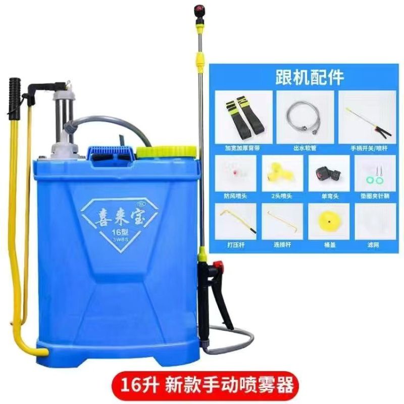喷雾器新款喷雾器全自动打药手压式家用高压大容量农用手动