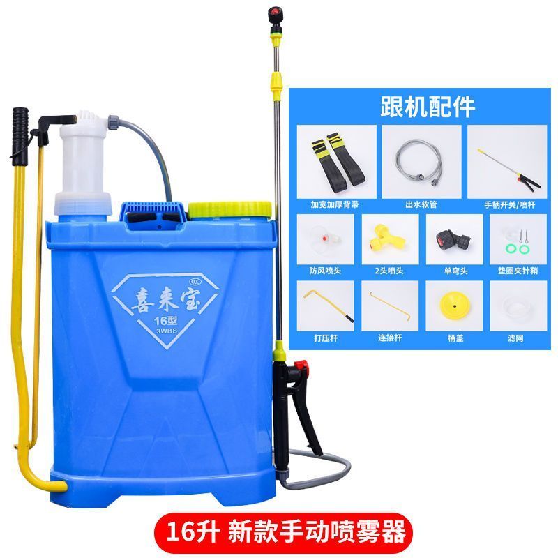 喷雾器新款喷雾器全自动打药手压式家用高压大容量农用手动