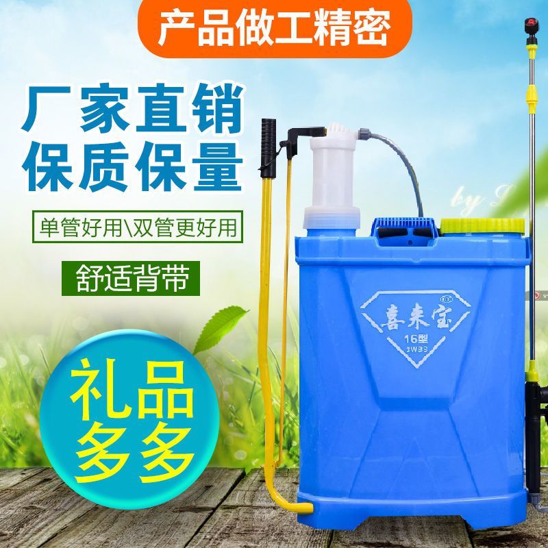 喷雾器新款喷雾器全自动打药手压式家用高压大容量农用手动
