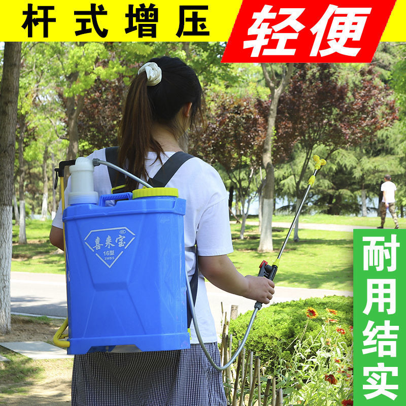 喷雾器新款喷雾器全自动打药手压式家用高压大容量农用手动