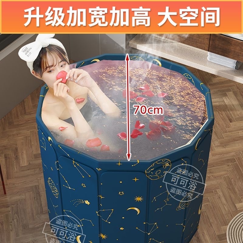 泡澡桶大人折叠泡浴桶洗澡桶儿童可坐浴盆游泳桶成人浴缸