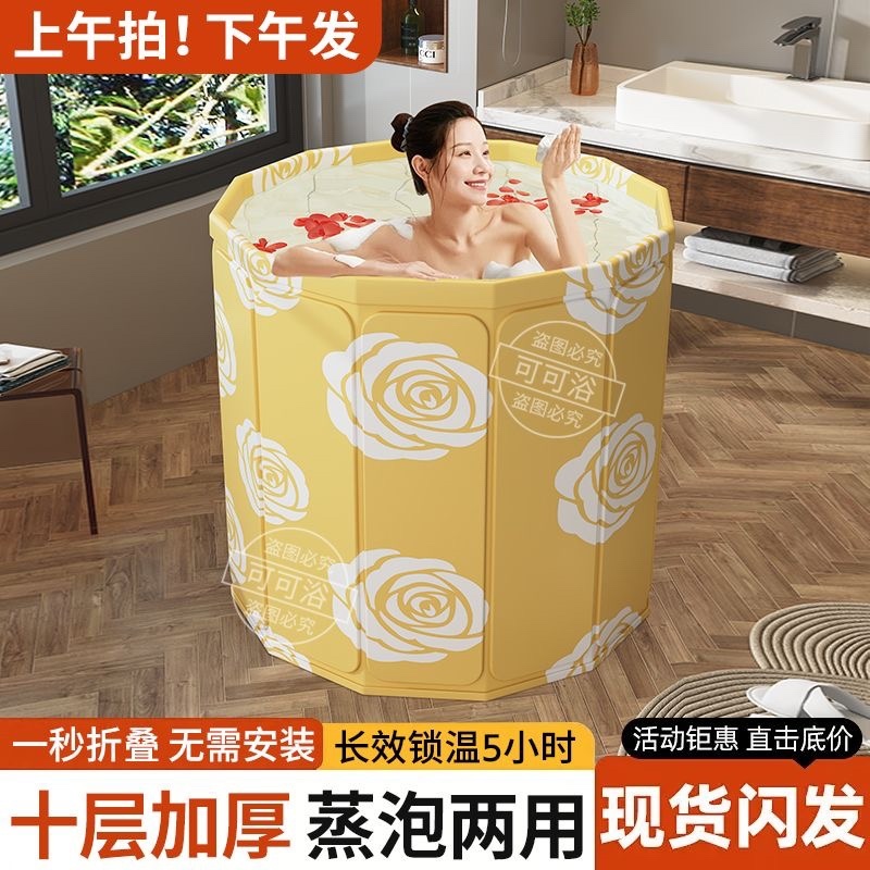 泡澡桶大人折叠泡浴桶洗澡桶儿童可坐浴盆游泳桶成人浴缸
