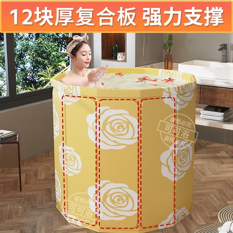 泡澡桶大人折叠泡浴桶洗澡桶儿童可坐浴盆游泳桶成人浴缸