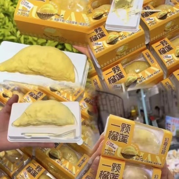 网红一颗榴莲甜品慕斯