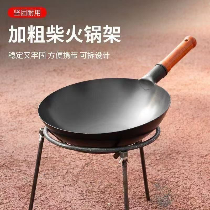 三脚架专用柴火炉可拆卸烧火锅圈三角锅架老式户外圆支架