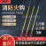 防火绝缘铁钩电动车灭火消防小区拖拽救生挠钩物业救援车棚