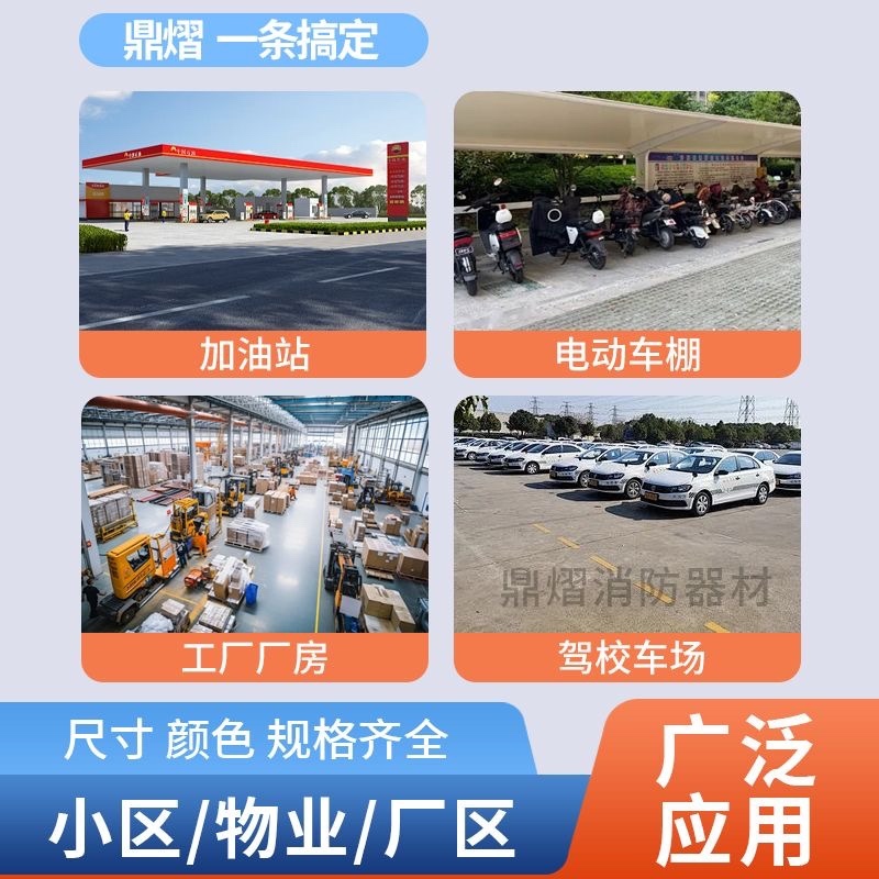 防火绝缘铁钩电动车灭火消防小区拖拽救生挠钩物业救援车棚