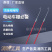 防火绝缘铁钩电动车灭火消防小区拖拽救生挠钩物业救援车棚