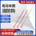 防火绝缘铁钩电动车灭火消防小区拖拽救生挠钩物业救援车棚