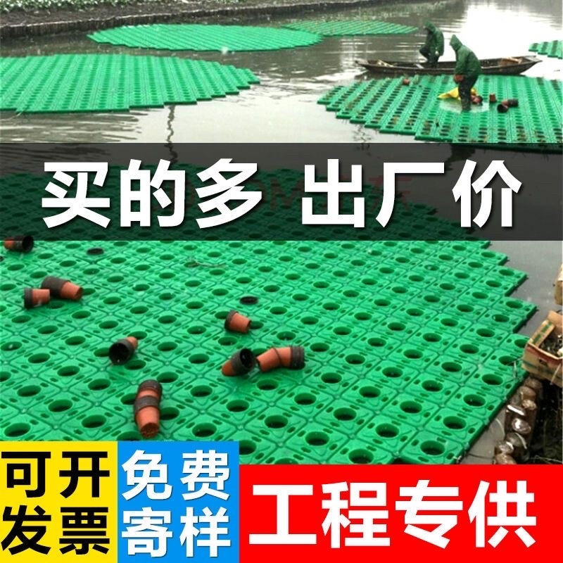 生态浮岛人工生态浮床水上种植人工浮岛生态浮床蔬菜种植