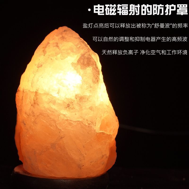 喜马拉雅盐灯家用充电水晶创意天然玫瑰盐矿石台灯卧室床头灯夜灯