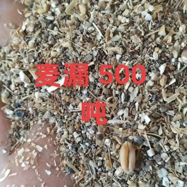 麦漏掺麦神器。