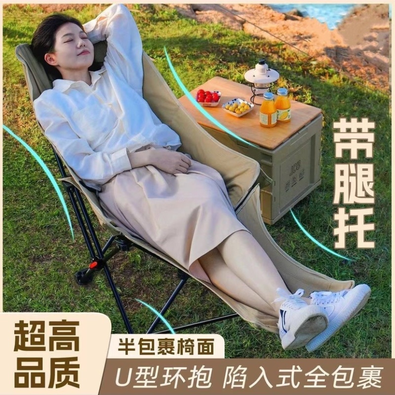 午休椅便携折叠椅折叠床月亮椅三档调节可坐可躺办公室午