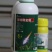 韩金稻35%噁唑氰氟草酯水稻直播抛秧机插苗后除草剂