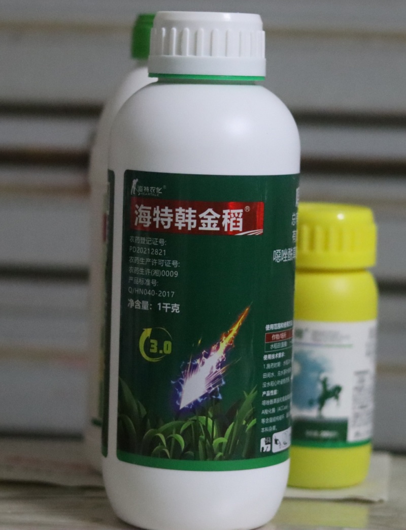 韩金稻35%噁唑氰氟草酯水稻直播抛秧机插苗后除草剂