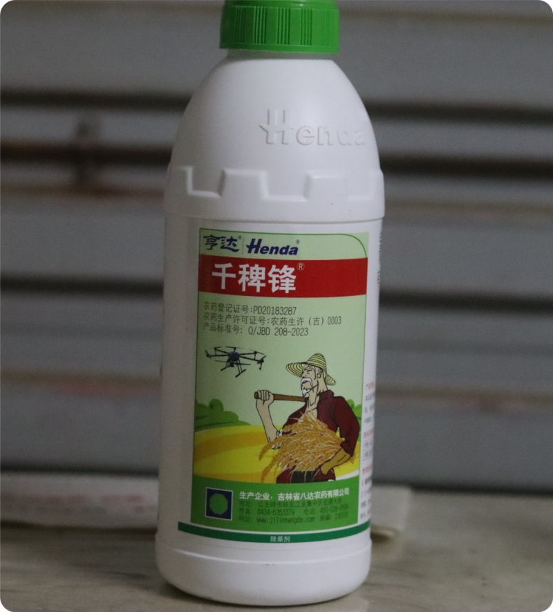 韩金稻35%噁唑氰氟草酯水稻直播抛秧机插苗后除草剂