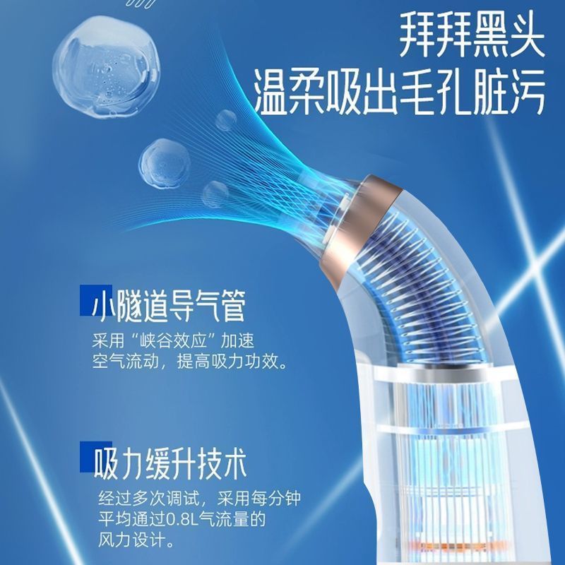 康佳吸黑头仪器清洁器电动吸黑头粉刺收缩毛孔家用小气泡美容仪器