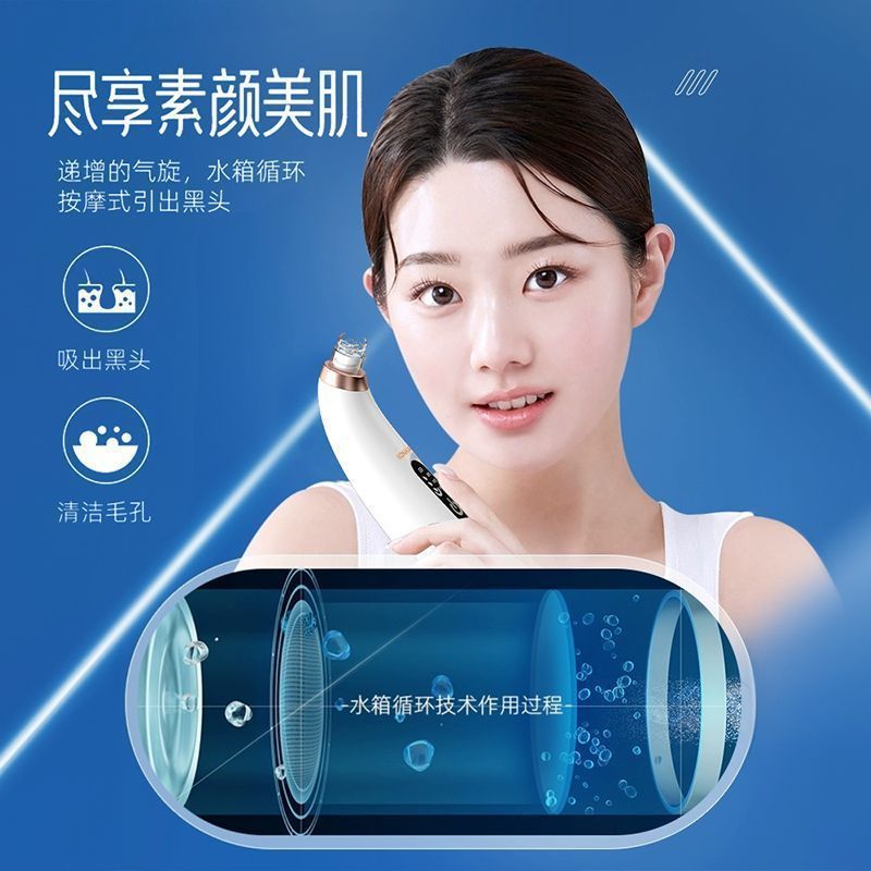 康佳吸黑头仪器清洁器电动吸黑头粉刺收缩毛孔家用小气泡美容仪器