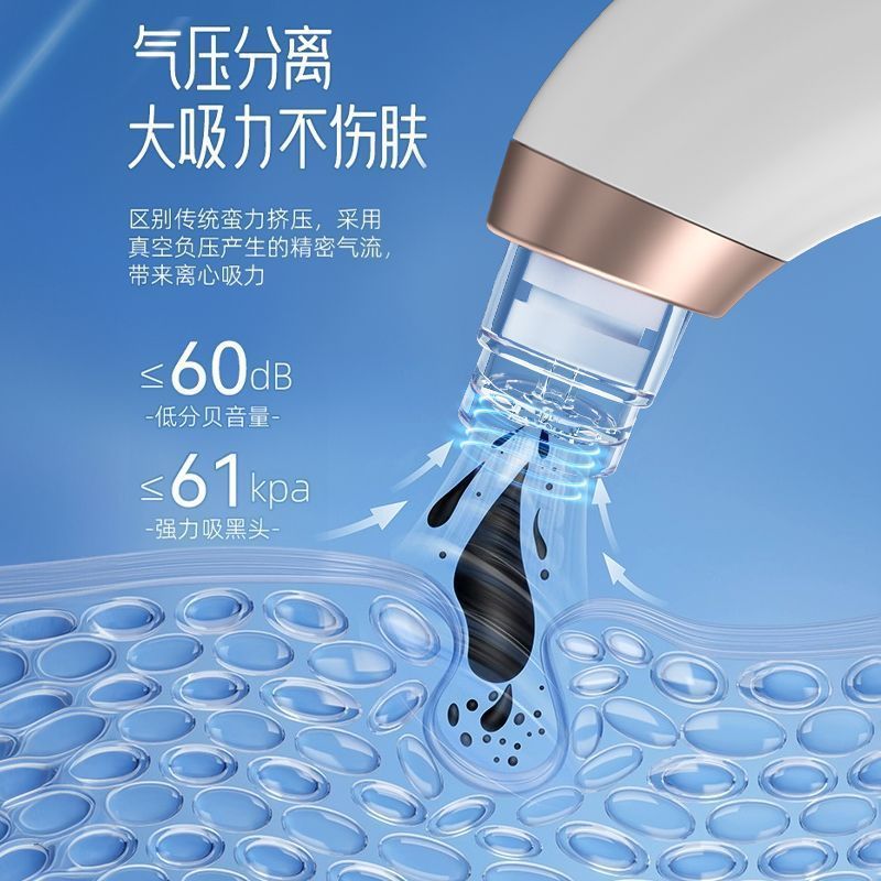 康佳吸黑头仪器清洁器电动吸黑头粉刺收缩毛孔家用小气泡美容仪器