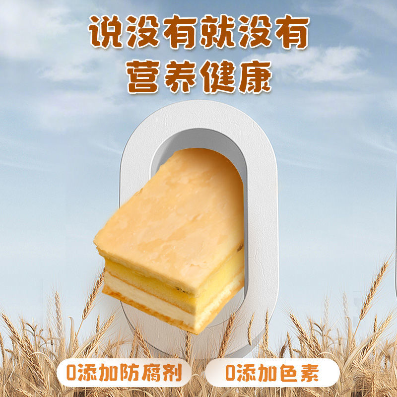 甄磨坊拿破仑蛋糕千层酥蛋糕奶油蛋糕夹心酥皮西式糕点心法式甜品