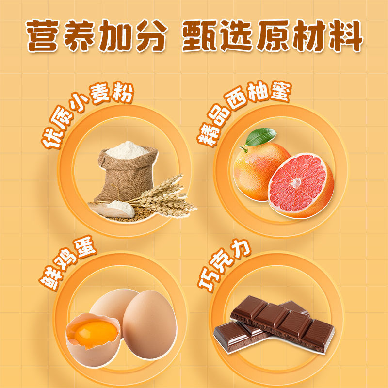 甄磨坊拿破仑蛋糕千层酥蛋糕奶油蛋糕夹心酥皮西式糕点心法式甜品