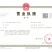 精品涪城麦冬三台麦冬对接药企药材商和电商一手无琉货源