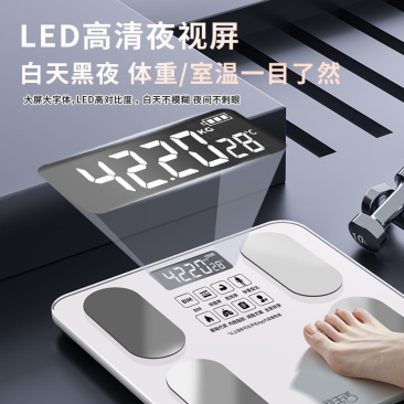 智能体脂秤高精度家用精准充电款体重秤电子秤宿舍女生-.-