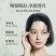 【黄子韬同款】BUV叶绿素氨基酸细嫩洁颜泥BUV洗面奶学生党