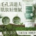 【黄子韬同款】BUV叶绿素氨基酸细嫩洁颜泥BUV洗面奶学生党