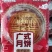 广式月饼五仁月饼中秋月饼礼盒装