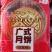 广式月饼五仁月饼中秋月饼礼盒装