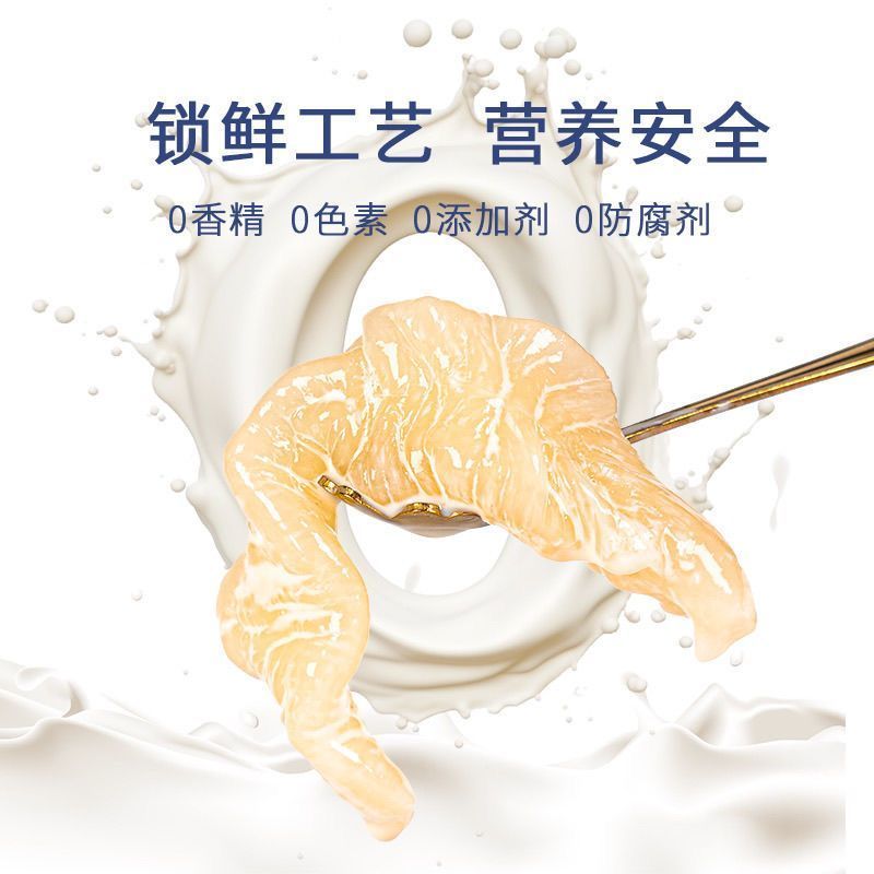 燕飨大洲鲜炖牛奶花胶礼盒高营养滋补精美端午送礼体面花胶即食