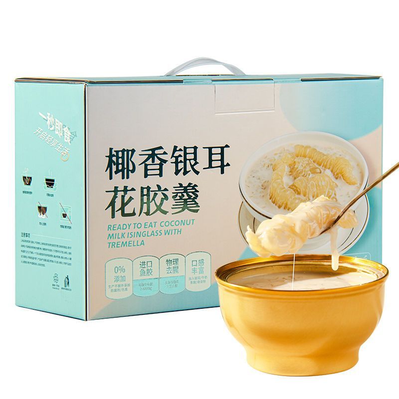 燕飨大洲椰香银耳花胶羹252g*6碗开盖即食冲泡速食早餐粥年