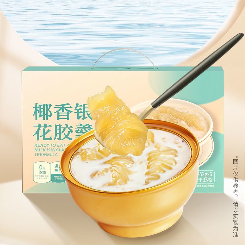 燕飨大洲椰香银耳花胶羹252g*6碗开盖即食冲泡速食早餐粥年