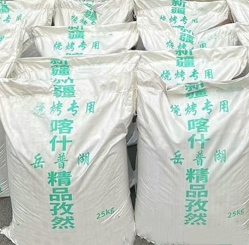 孜然颗粒新疆喀什半颗粒烧烤商用摆摊家用现磨孜然粉包邮批发