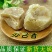 苏合香帝膏