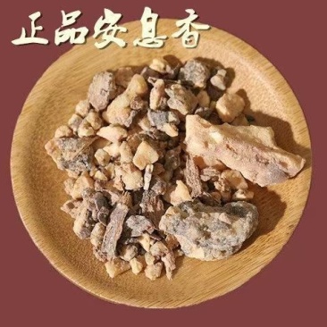 安息香贝罗香