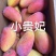 田阳芒果