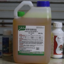 10斤三农精草铵膦铵盐小飞蓬牛筋草杀恶性杂草除草剂