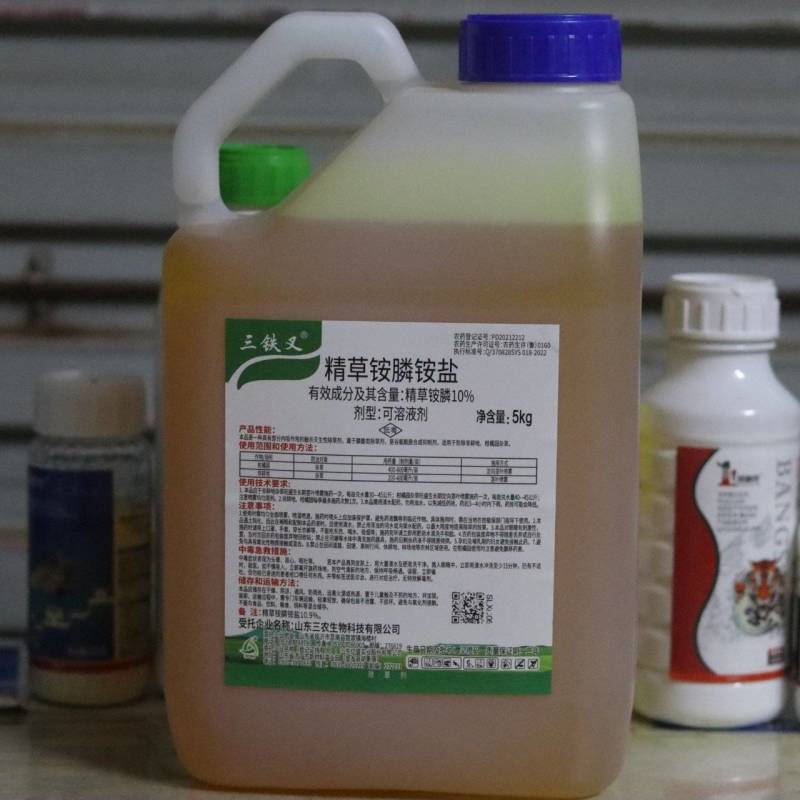 10斤三农精草铵膦铵盐小飞蓬牛筋草杀恶性杂草除草剂