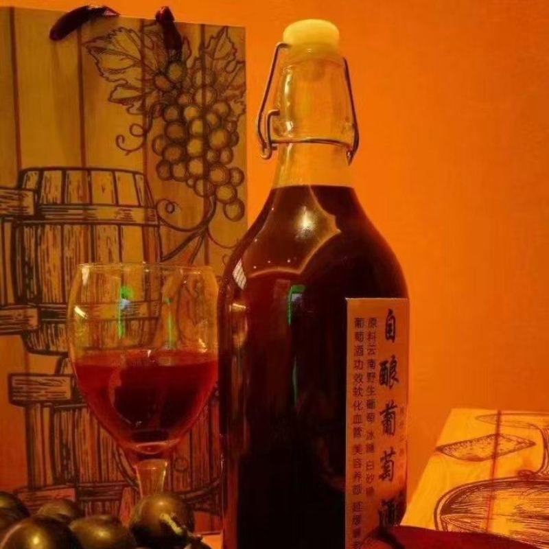 自酿葡萄酒正宗保证质量纯发酵100%