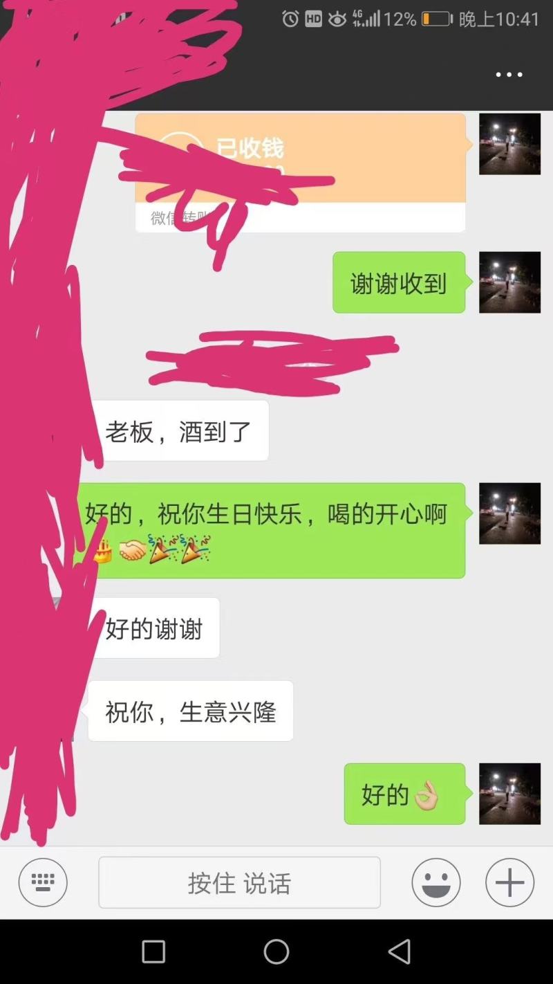 自酿葡萄酒正宗保证质量纯发酵100%