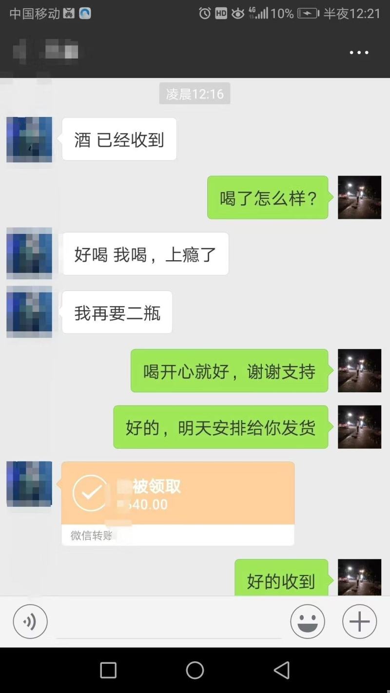 自酿葡萄酒正宗保证质量纯发酵100%