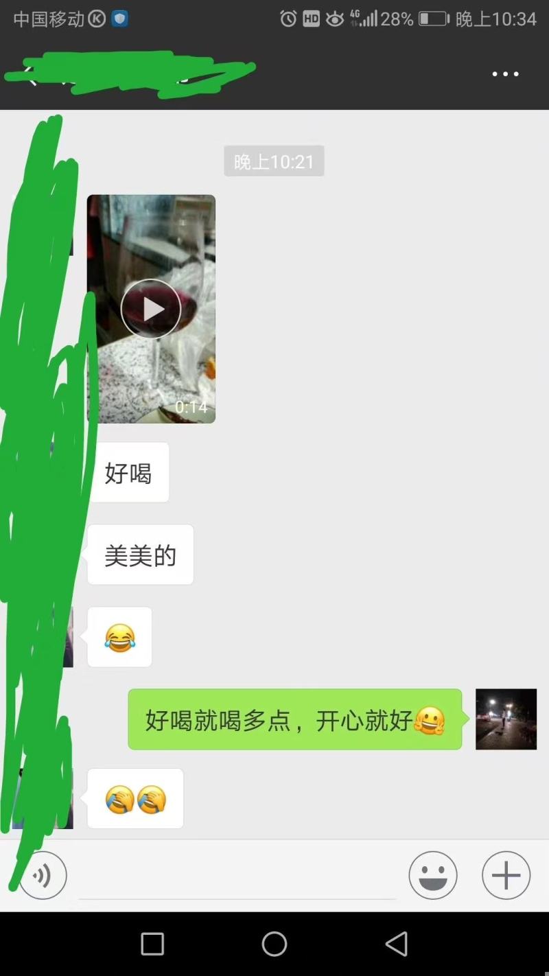自酿葡萄酒正宗保证质量纯发酵100%